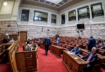 Βουλή: Συνεδριάζει σήμερα η Επιτροπή Θεσμών για την υπόθεση των παρακολουθήσεων